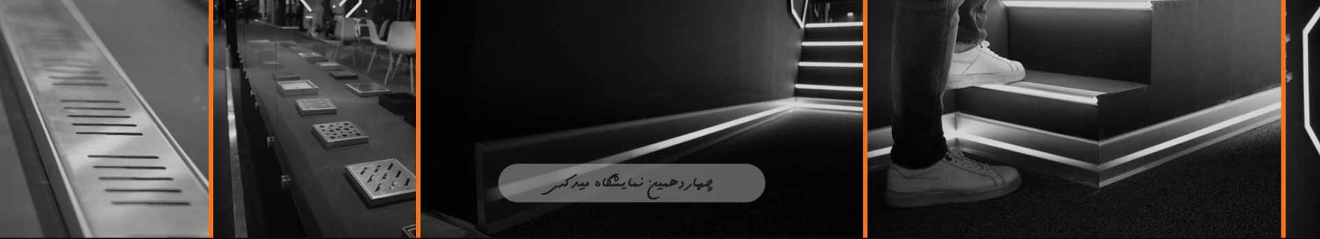 نمایشگاه-3.jpg2025_09_23.jpg